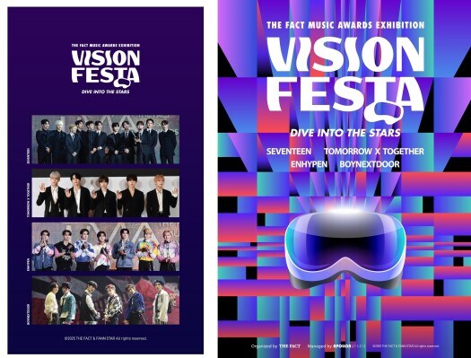 SEVENTEENら5組が集結する進化系VRイベント「THE FACT MUSIC AWARDS EXHIBITION-VISION FESTA(DIVE INTO THE STARS)」を見逃すな！
