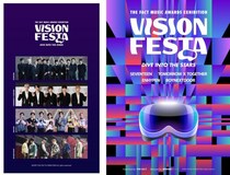 SEVENTEENら5組が集結する進化系VRイベント「THE FACT MUSIC AWARDS EXHIBITION-VISION FESTA(DIVE INTO THE STARS)」を見逃すな！