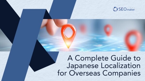 東京SEOメーカーAIO戦略室が【英語資料／A Guide for Japanese Localization for Overseas Companies】をEnglish Speaker向けに公開