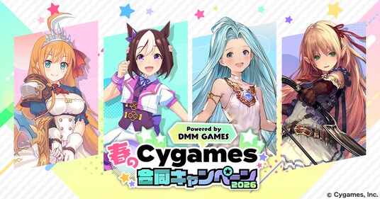 DMM GAMES「春のCygames合同キャンペーン2026」開催決定！～10%ポイントバックやプレイミッションなど実施～