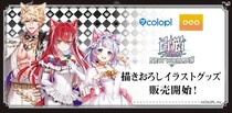 『白猫プロジェクト NEW WORLD’S』eeo Store 池袋本店で「猫の日」グッズ販売開始！ティナ、キアラ、ヘルモートの描きおろしイラスト＆グラフアートを使ったグッズが新登場！