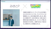 『プロジェクトセカイ カラフルステージ！ feat. 初音ミク』みきとPさん、内緒のピアスさんによる書き下ろし楽曲提供や『＃コンパス』タイアップなど多数の新情報を公開！