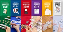 発行部数3万個突破の「タイパ至上主義(R)」シリーズ、全国のヴィレッジヴァンガードに登場！