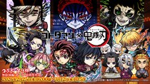 「コトダマン」×アニメ「鬼滅の刃」コラボ 第3弾 無限城編 第一章 猗窩座再来を2月25日（水）より開催