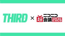 【出展決定】視聴者介入型プラットフォーム「THIRD」が「ニコニコ超会議2026」に参戦！