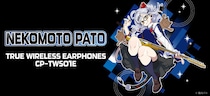 無所属野良猫VTuber『猫元パト』 録り下ろし音声ガイダンス ワイヤレスイヤホンが登場 完全受注生産で2月25日(水)15時から受注販売開始