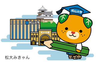 【情報処理学会】第88回全国大会 新課程「情報入試」 - 2年目の共通テストと広がる個別入試 イベント企画セッションのご案内