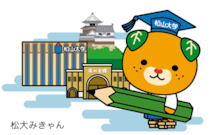 【情報処理学会】第88回全国大会 新課程「情報入試」 - 2年目の共通テストと広がる個別入試 イベント企画セッションのご案内