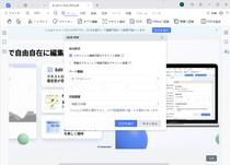 NotebookLMの使い方まとめ｜学習・仕事・資料作成を効率化する活用術