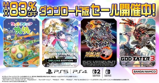 ダウンロード版ゲームが最大83％OFFとなるセールが開催中！『デジモンストーリー タイムストレンジャー デラックスエディション』は20%OFF！