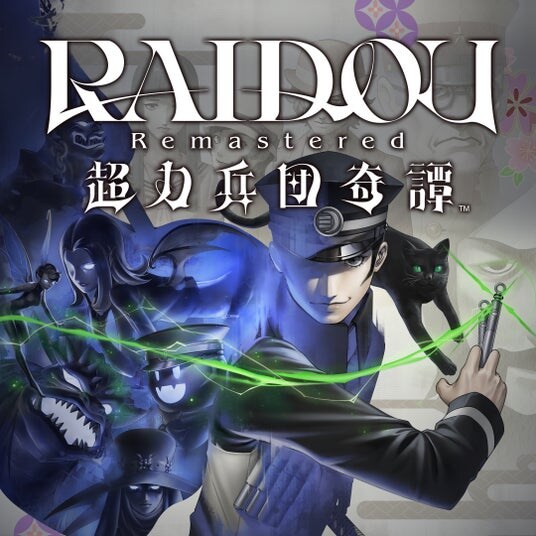 『ライドウ』シリーズ20周年記念『RAIDOU Remastered： 超力兵団奇譚』が最大35%OFF！
