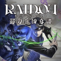 『ライドウ』シリーズ20周年記念『RAIDOU Remastered： 超力兵団奇譚』が最大35%OFF！