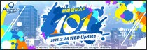 オンラインFPS『Alliance of Valiant Arms』、新たに「台北101」を再現した爆破マップと作戦システム「Operation JADE STORM」を実装