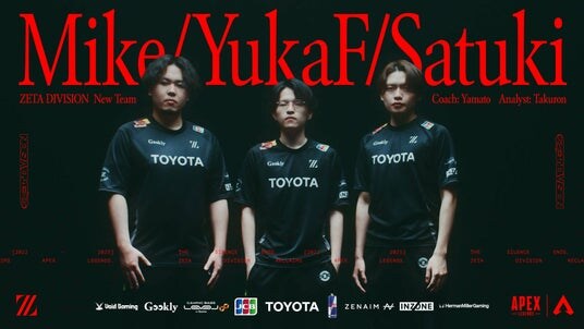 プロeスポーツチーム「ZETA DIVISION」APEX LEGENDS部門を再設立。