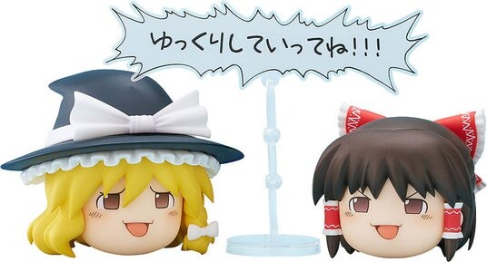 『東方Project』より、「ゆっくり霊夢」「ゆっくり魔理沙」が2体セットでねんどろいどもあシリーズに登場。あみあみにて予約受付中。