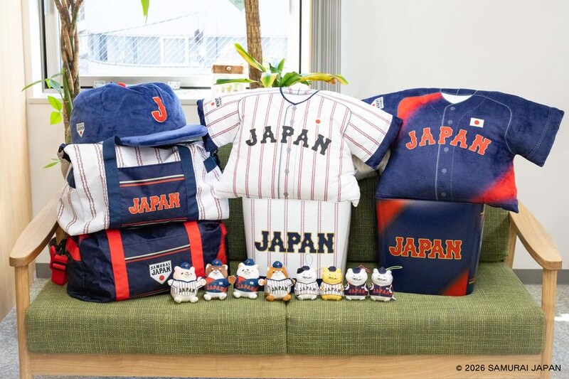 野球日本代表「侍ジャパン」ライセンスグッズを2026年2月下旬から発売！