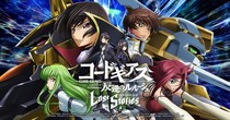 DMM GAMES×f4samurai、『コードギアス 反逆のルルーシュ ロストストーリーズ』にてメインストーリー第5部6章追加！育成素材やサクラダイトが貰える豪華キャンペーンも開催中！