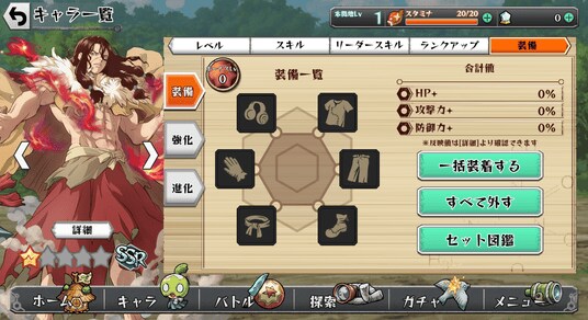 Dr.STONE バトルクラフト 『バージョン1.6.1』へアップデート！「装備」など新機能の追加及び期間限定イベントを開催！
