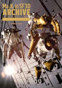 「Ma.K. in SF3D ARCHIVE 2017.6-2018.11 vol.6」 2月27日（金）発売！