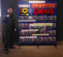 パワー系アクション俳優・大東賢、109シネマズ明和にて「パワー系アクション」思想を宣言 ～日本アクション映画の新章が始まる～