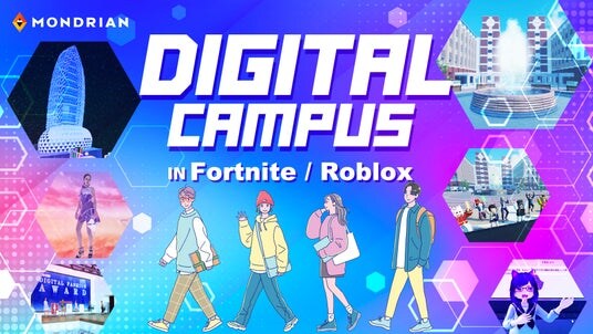 パンフレット配布から「来校体験」へ。Z・α世代を惹きつける「デジタルキャンパス」パッケージをモンドリアンが提供開始