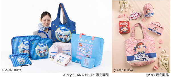 「PEKO for ANA」国際線就航40周年のアニバーサリーデザイン登場!就航当時のCA制服を着たペコちゃんのエコバッグやポーチなど A-style、ANA Mall店、@SKYで2/27~販売開始
