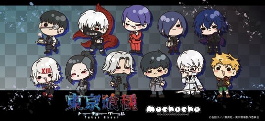 TVアニメ『東京喰種トーキョーグール』の新商品がシンクイノベーション株式会社より発売されます!