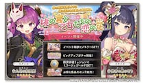 DMM GAMES『ガールズクリエイション -少女藝術綺譚-』新登場のメモリーが獲得できるイベント「桃の宴と乙女たちの恋の花」開催！