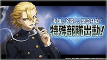 Dr.STONE バトルクラフト 新イベント「未知の兵器への緊急対策！特殊部隊出動！」開催