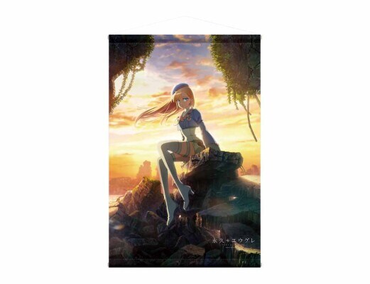 「TVアニメ『永久のユウグレ』 B2タペストリー」予約受付中!