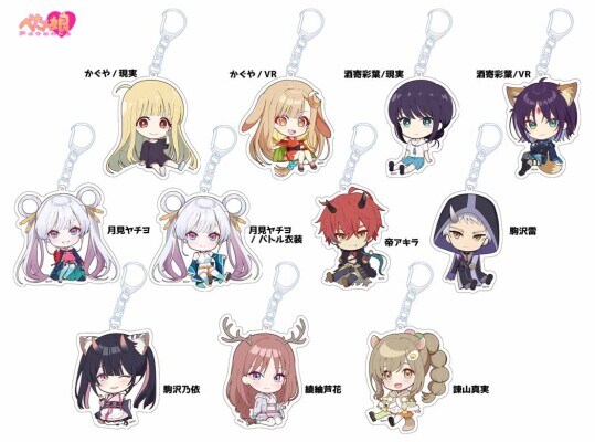 「超かぐや姫! ぺたん娘アクリルキーホルダー」予約受付中!