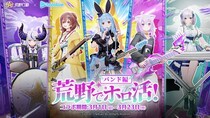 推しとバンドを結成しよう--荒野行動×ホロライブバンド編コラボ3月1日(日)より開催！