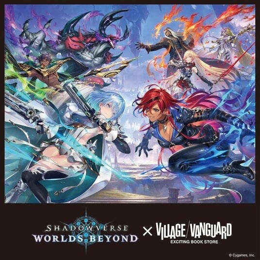 『Shadowverse: Worlds Beyond』×ヴィレッジヴァンガード ~スペシャルコラボグッズが登場!~