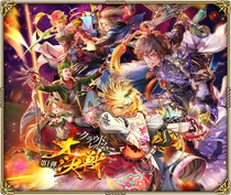 好評配信中の「ロマンシング サガ リ・ユニバース」、「クラウド・レルム大決戦 第1弾」を開催！