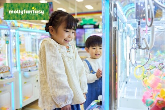 「モーリーファンタジー セントラルスクエア静岡店」3月6日(金) イオンセントラルスクエア静岡にグランドオープン