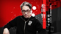 『龍が如く 極３ ／ 龍が如く３外伝 Dark Ties』碇新平を演じる松田賢二さんのインタビュー映像を公開