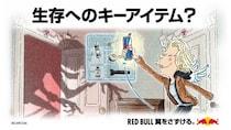 生存のキーアイテムはレッドブル！？「バイオハザード レクイエム発売記念！レッドブルコラボキャンペーン」開催