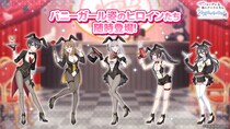 『時々ボソッとロシア語でデレる隣のアーリャさん パズルパーティ！』バニーガール姿のアーリャ&茅咲の特効ピックアップ勧誘開催！累計スコアイベント開催予定！