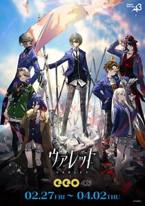 『ヴァレット／VARLET』のオンラインくじ「eeoくじ」が登場！ 公式イラストを使用したキャンバスボードやアクスタは見逃し厳禁！！