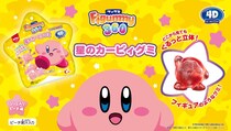 まるでフィギュアなグミシリーズ『Figummy360星のカービィ』新発売！人気インフルエンサー「しなこ」とのコラボ動画も公開！