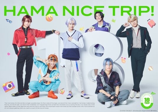Omotenashi Stage『18TRIP』 3公演の詳細&キャスト解禁!