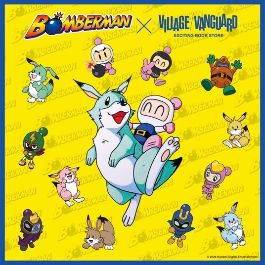 【スーパーボンバーマン×ヴィレッジヴァンガード】限定グッズ発売決定!!