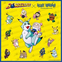 【スーパーボンバーマン×ヴィレッジヴァンガード】限定グッズ発売決定！！