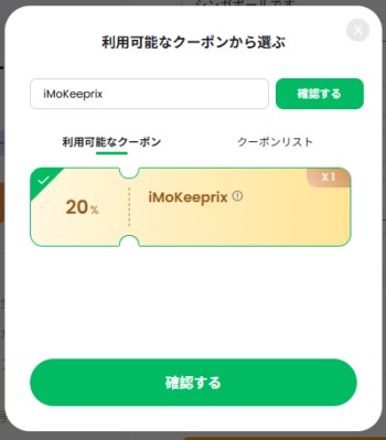 【20%オフ!】Keeprix All-in-one Downloaderがの無期限キャンペーンを開始|1,000以上の動画サイトに対応