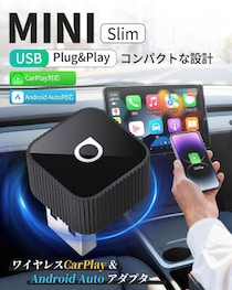 煩わしいケーブル、もうお別れ！iOS／Android両対応、ワイヤレスCarPlay／Android Autoアダプター「Ottocast Mini シリーズ」「楽天スーパーSALE」限定公開