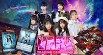株式会社VAZ、オリジナルのトレーディングカードゲーム『VARZ』を海外市場向けに発表