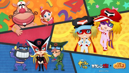「LINE バブル2」、「タツノコオールスターズ」とコラボレーション開始！