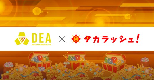 社会課題解決ゲーム企業「DEA」、タカラッシュと協業 PicTree（ピクトレ）でリアルな「謎解き×探索体験」企画を展開