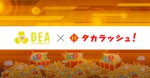 社会課題解決ゲーム企業「DEA」、タカラッシュと協業 PicTree（ピクトレ）でリアルな「謎解き×探索体験」企画を展開