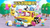 「LINE マッチフライト」、『サンリオキャラクターズ』とのコラボレーションを開催